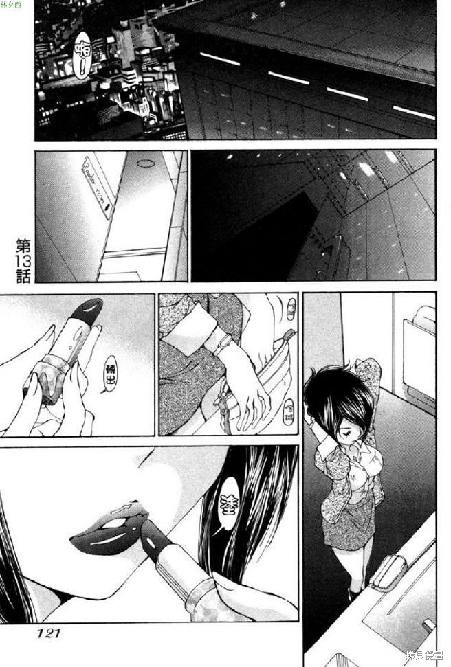 第124页