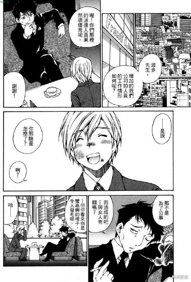 第143页