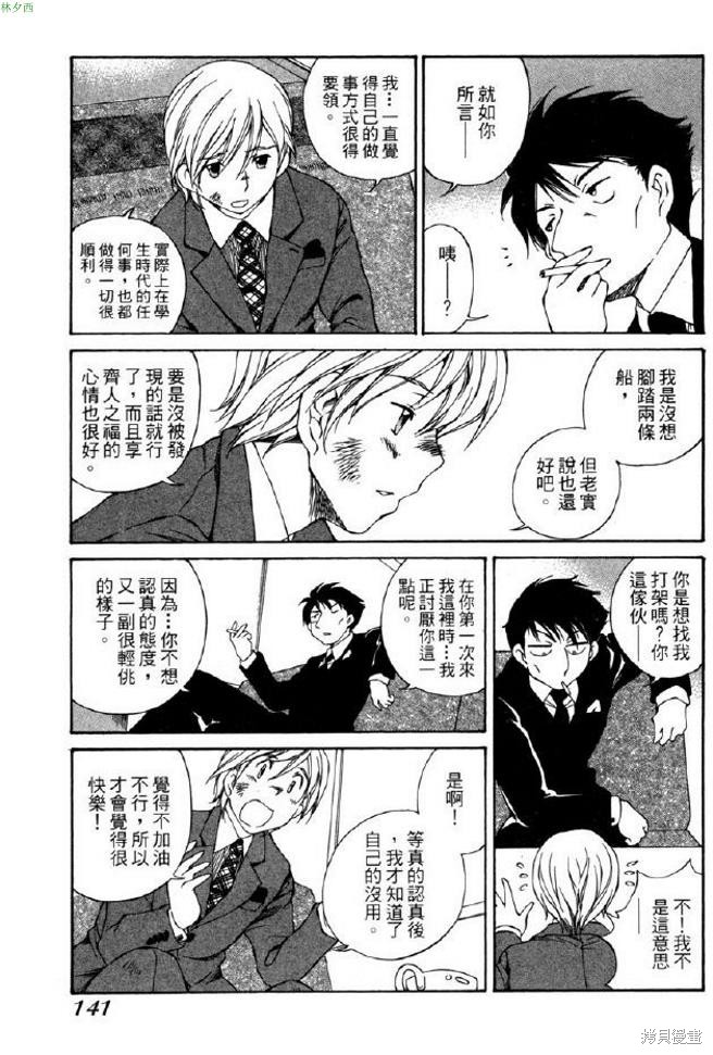第144页