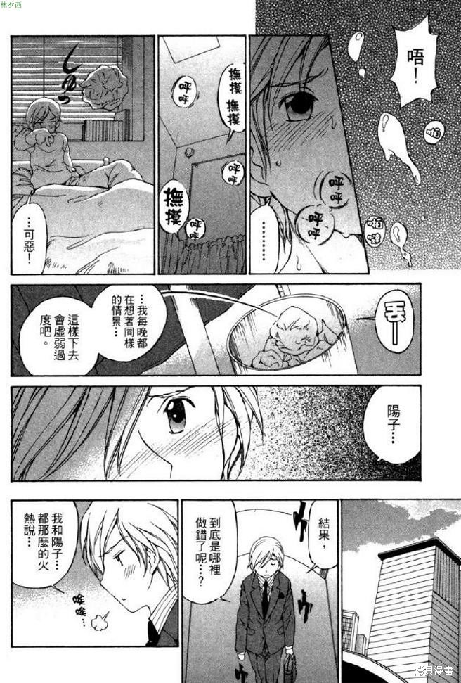 第157页