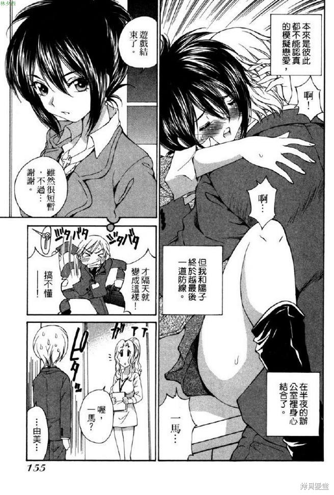 第158页
