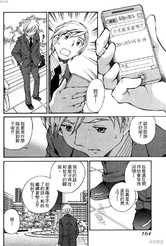 第167页