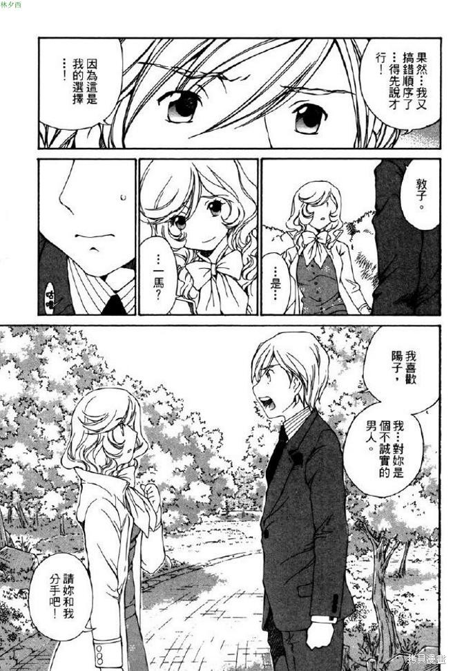 第172页