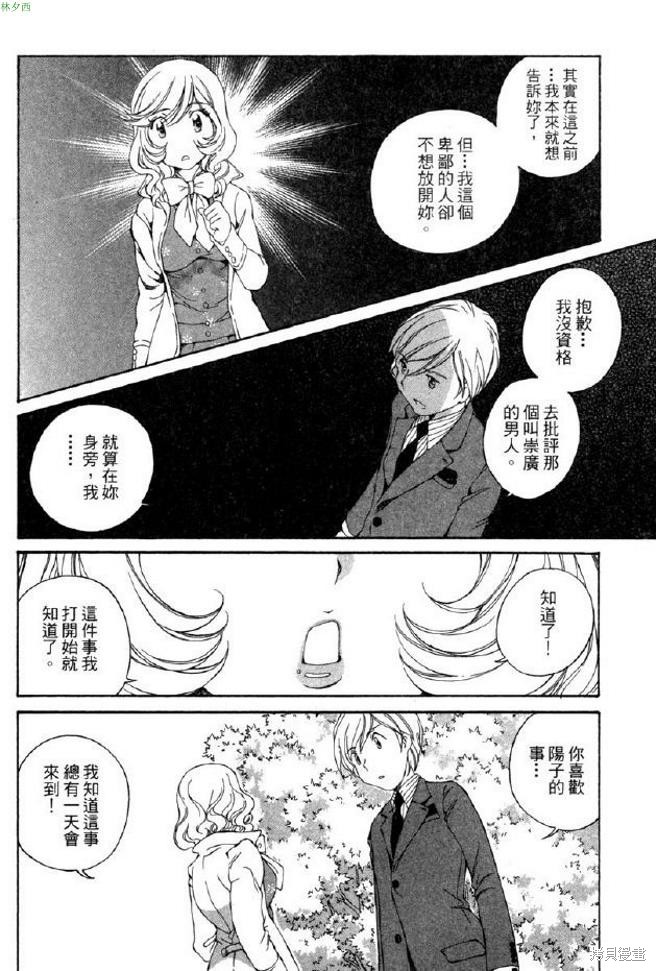 第173页