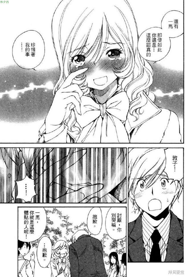 第174页
