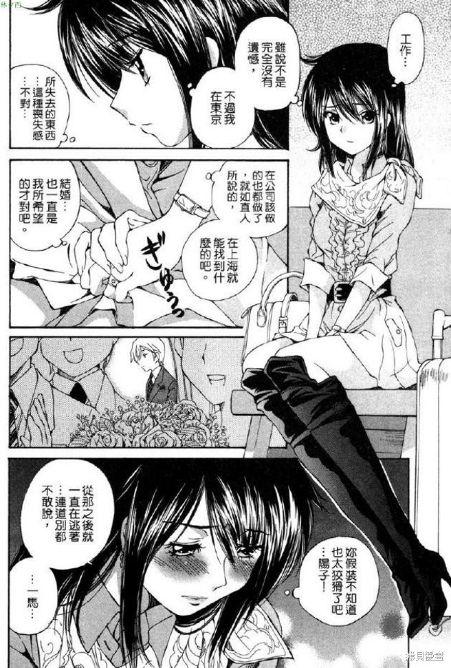 第183页