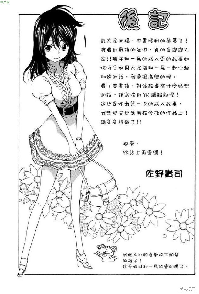 第204页