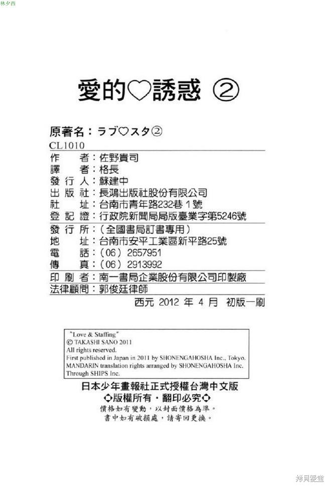 第207页