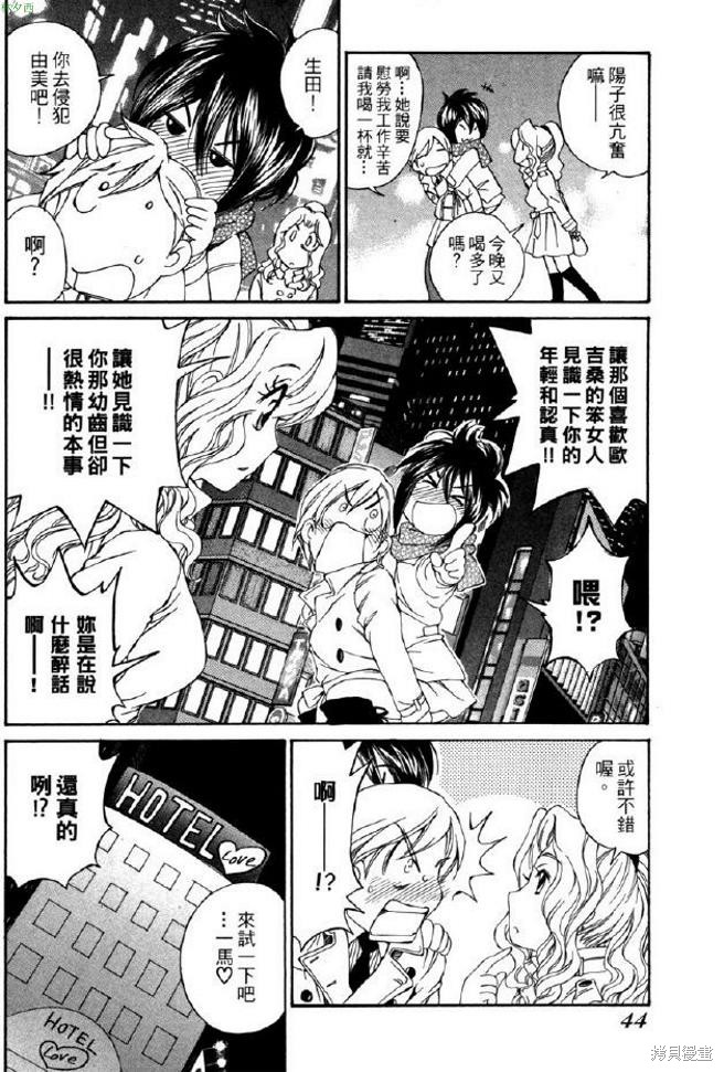 第46页