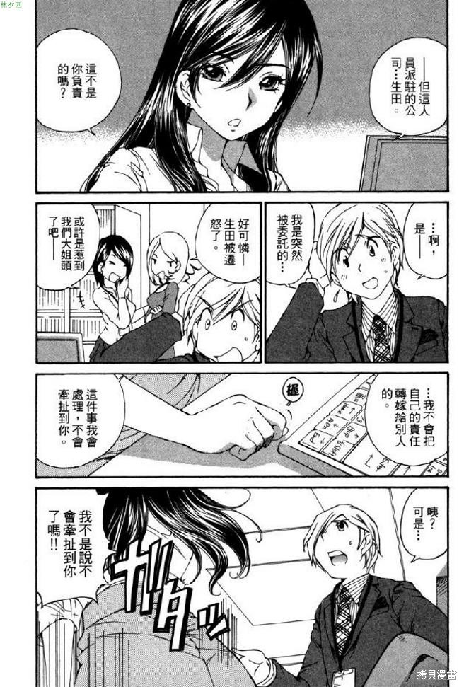 第57页