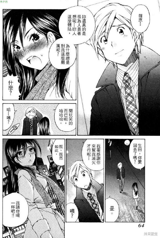 第66页