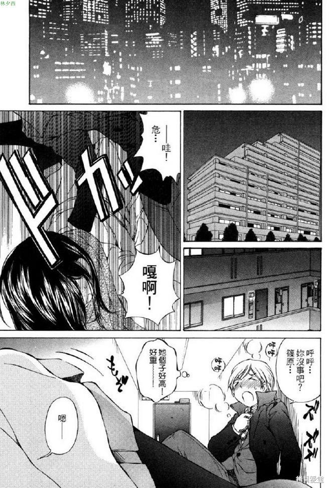 第67页