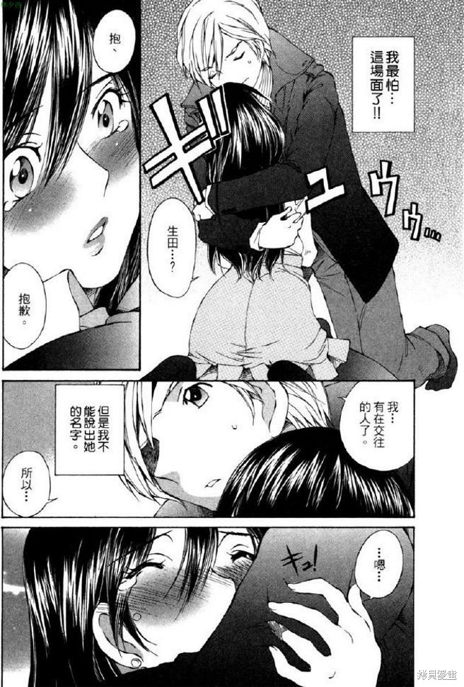 第72页