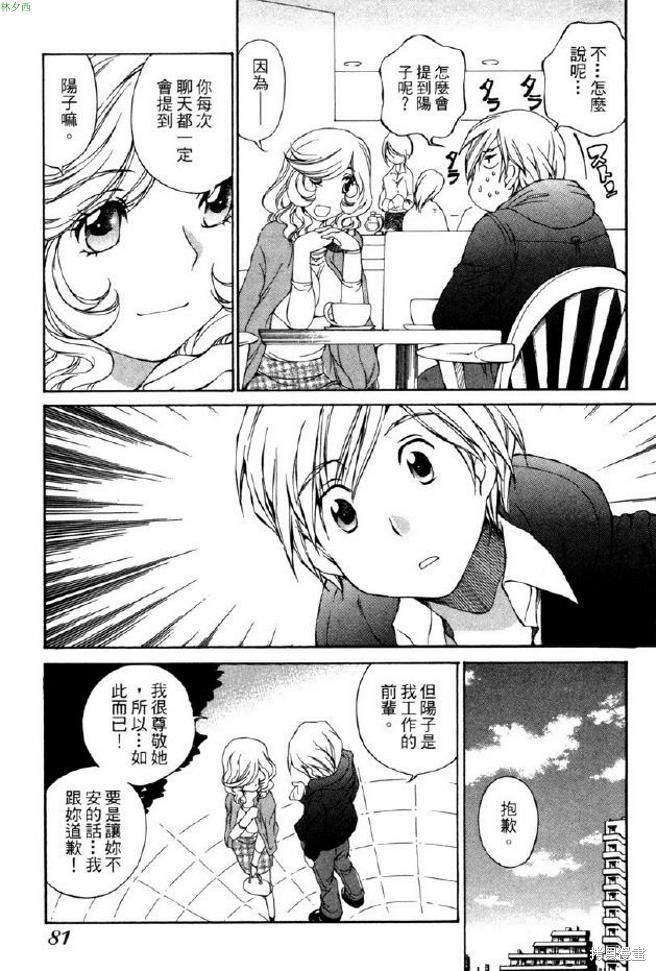 第83页