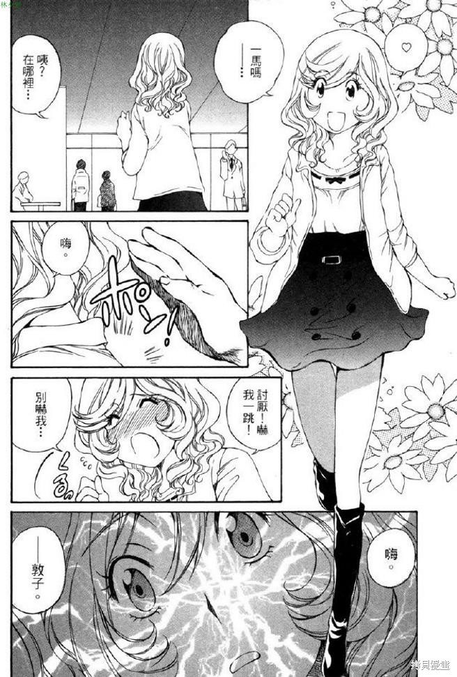 第99页