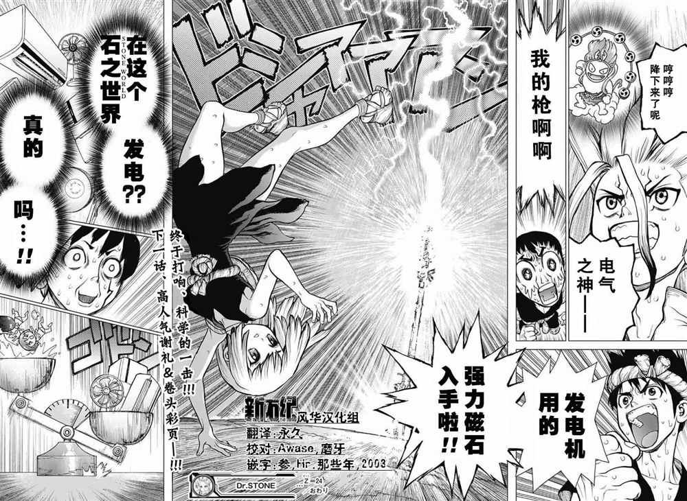 第18页