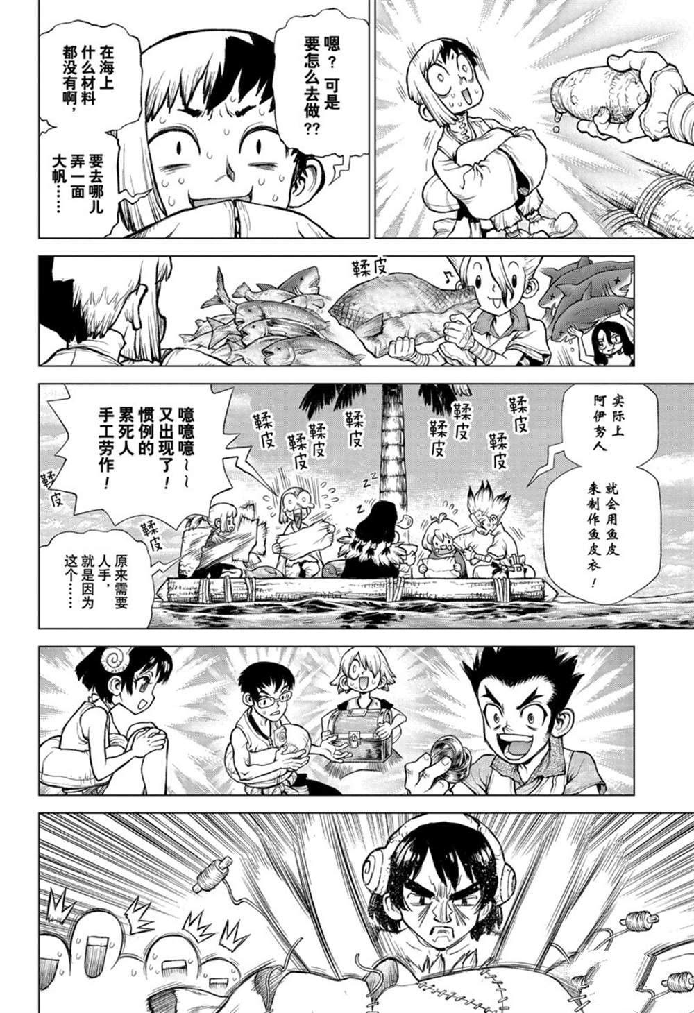 第40页