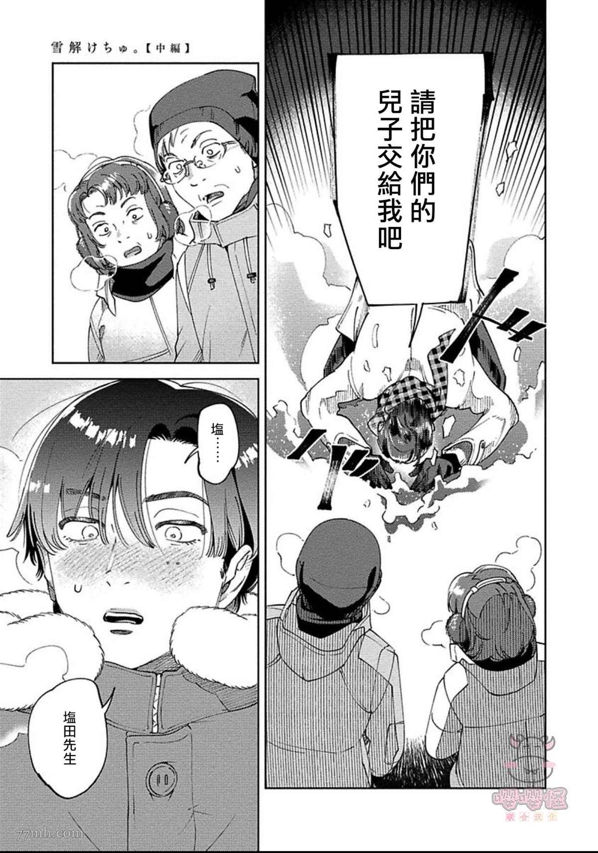第35页