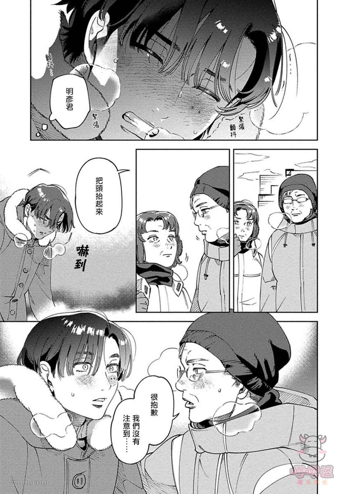 第37页