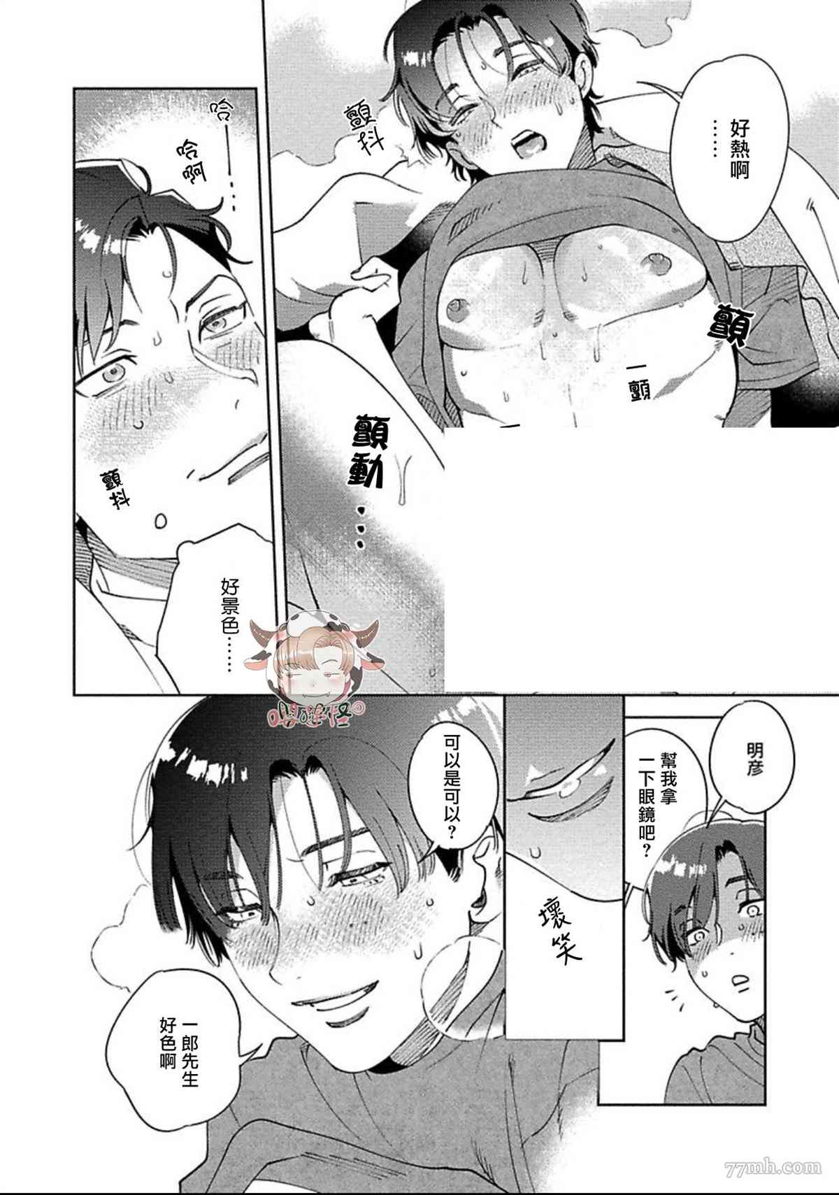第42页