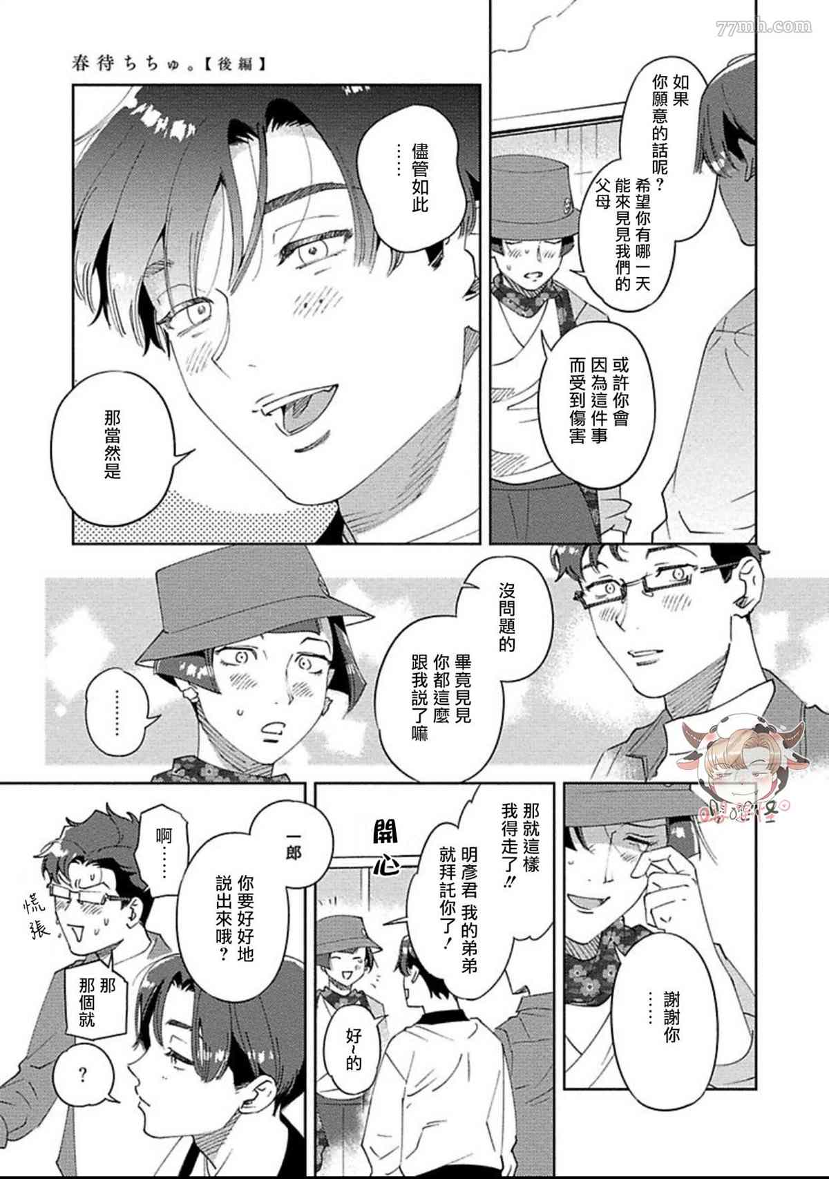 第31页