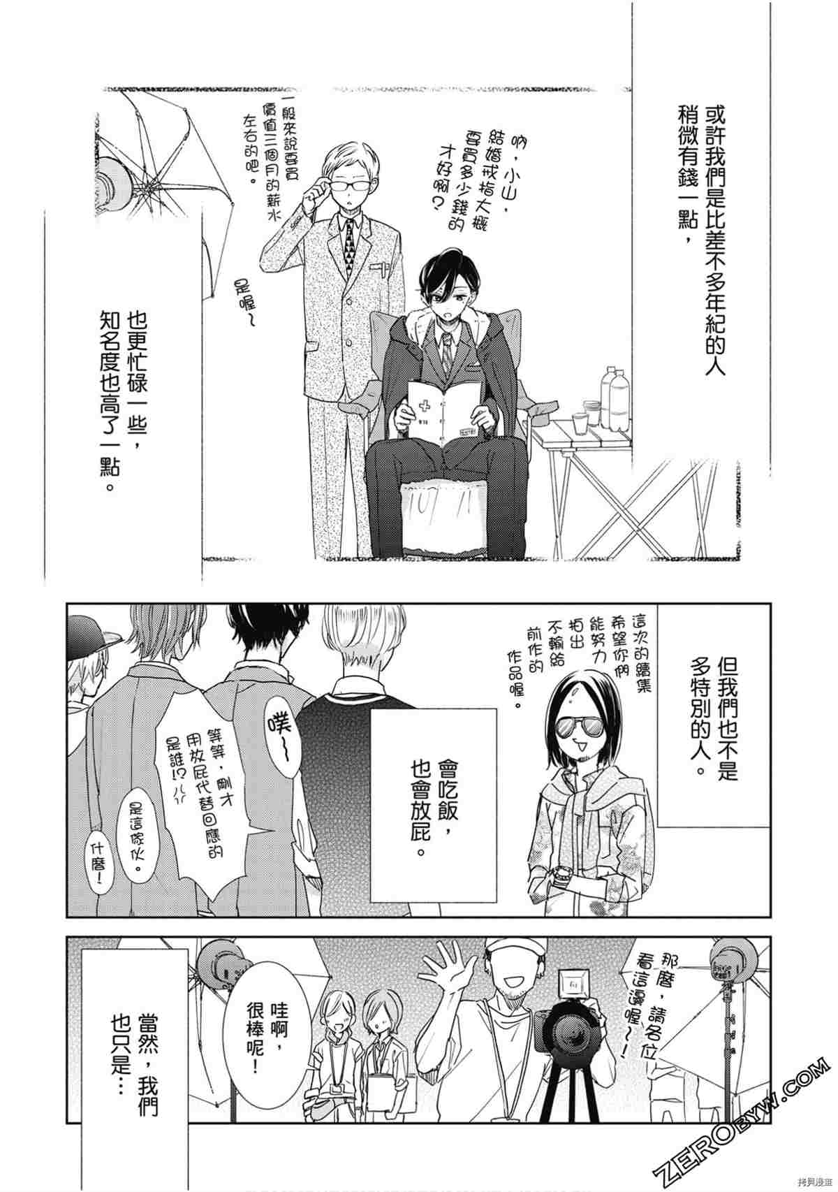第102页