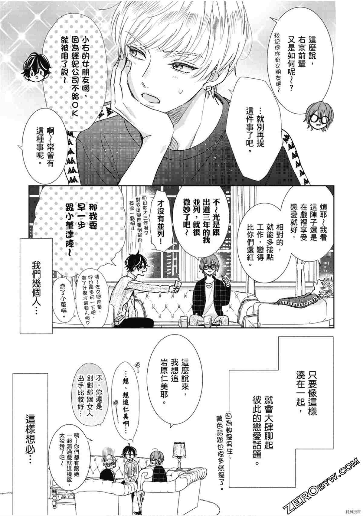 第108页