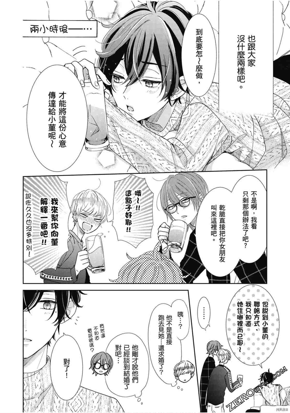 第109页