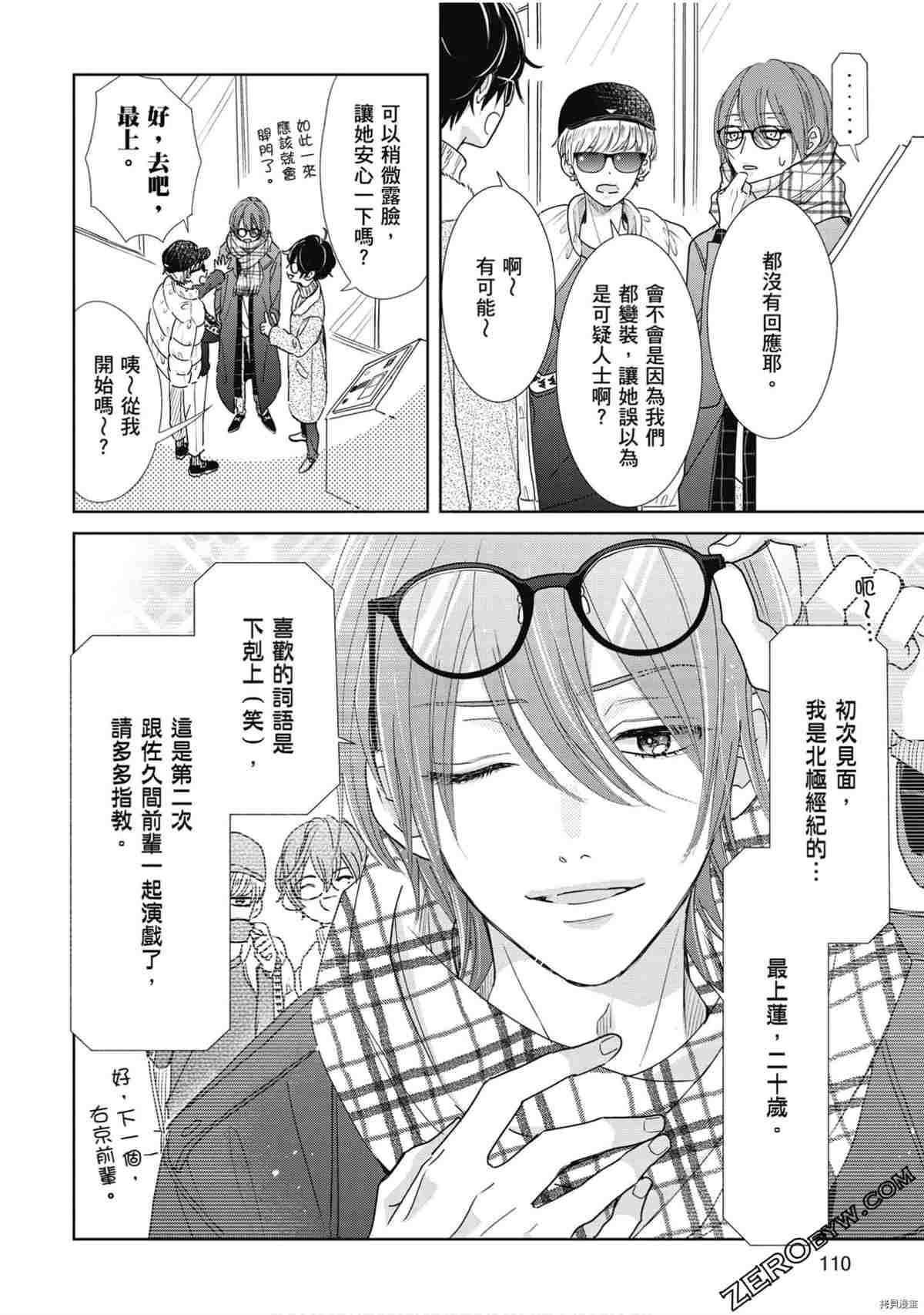 第111页