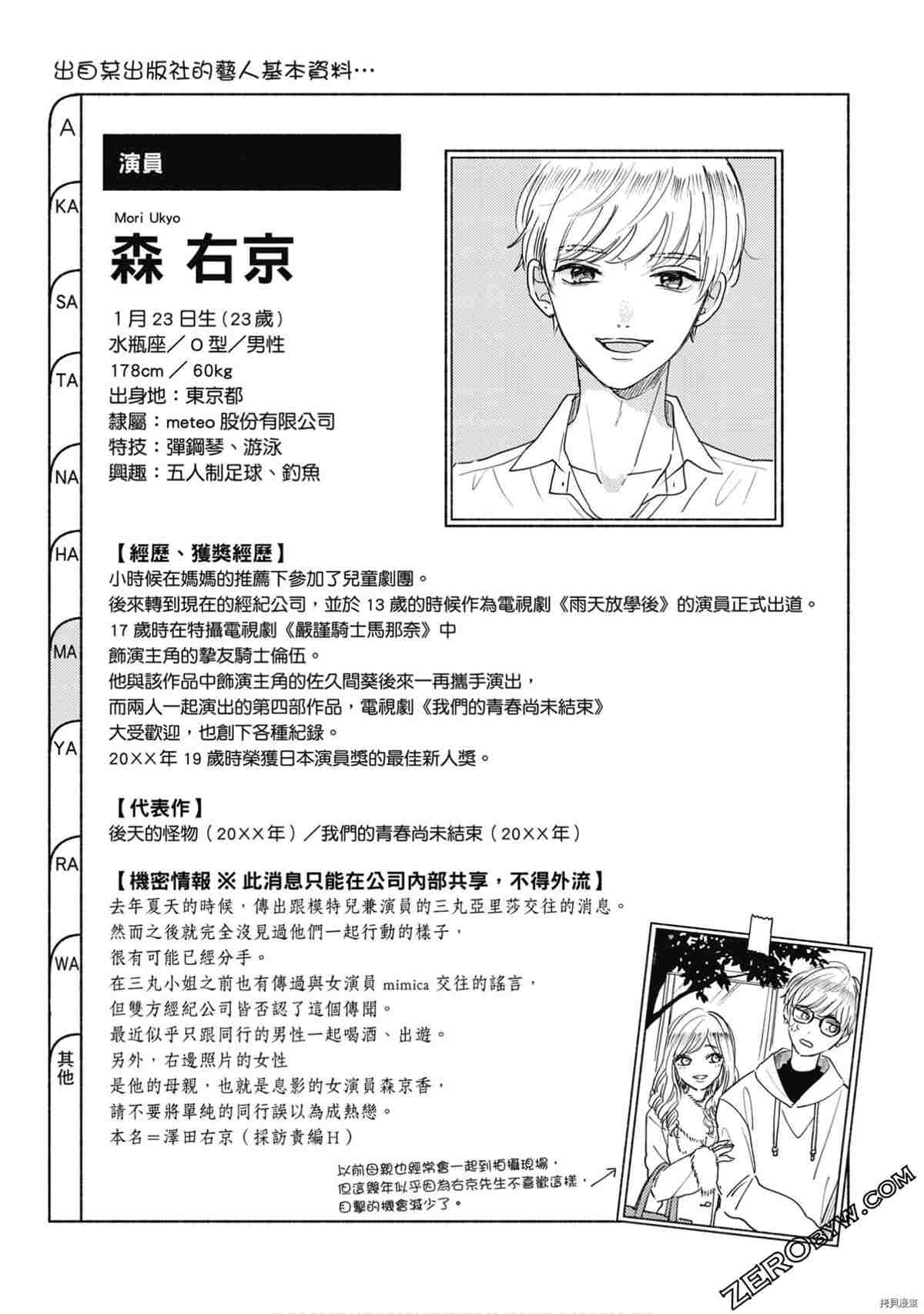 第117页