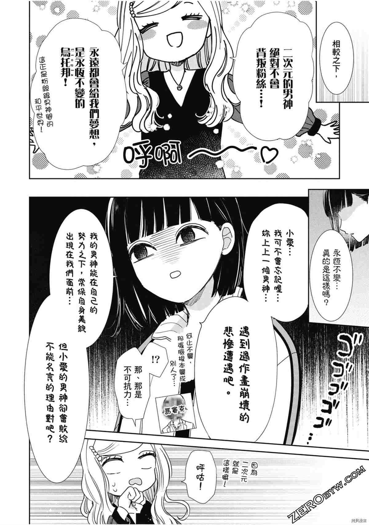 第123页