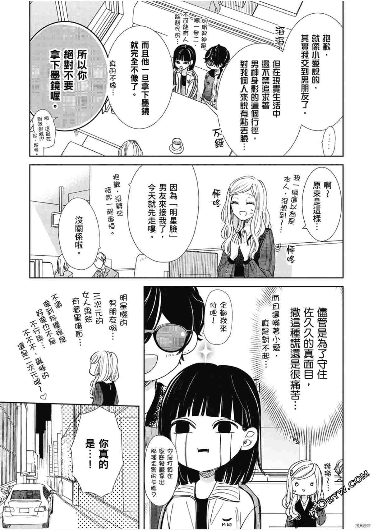 第132页