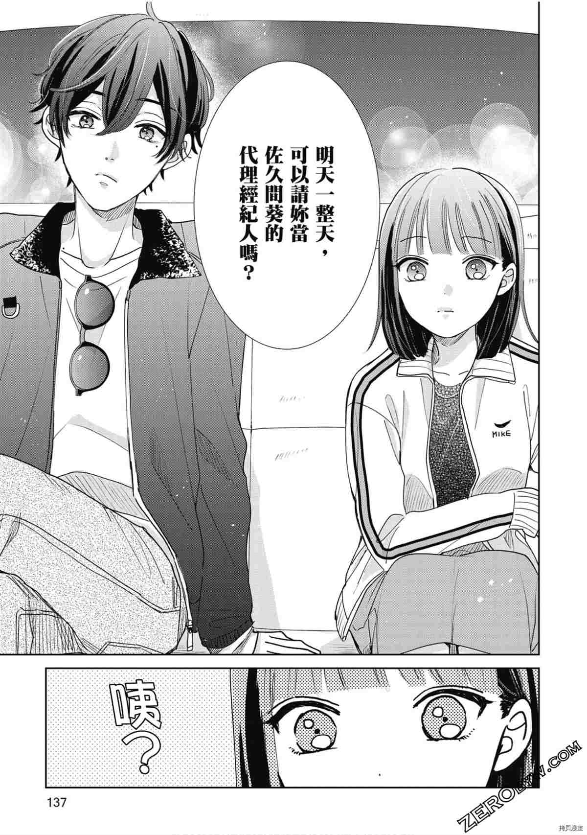 第138页