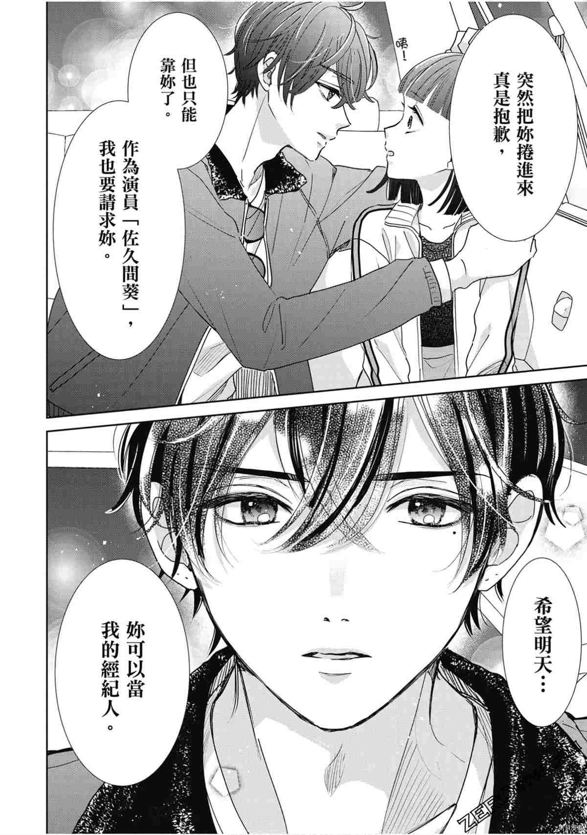 第141页