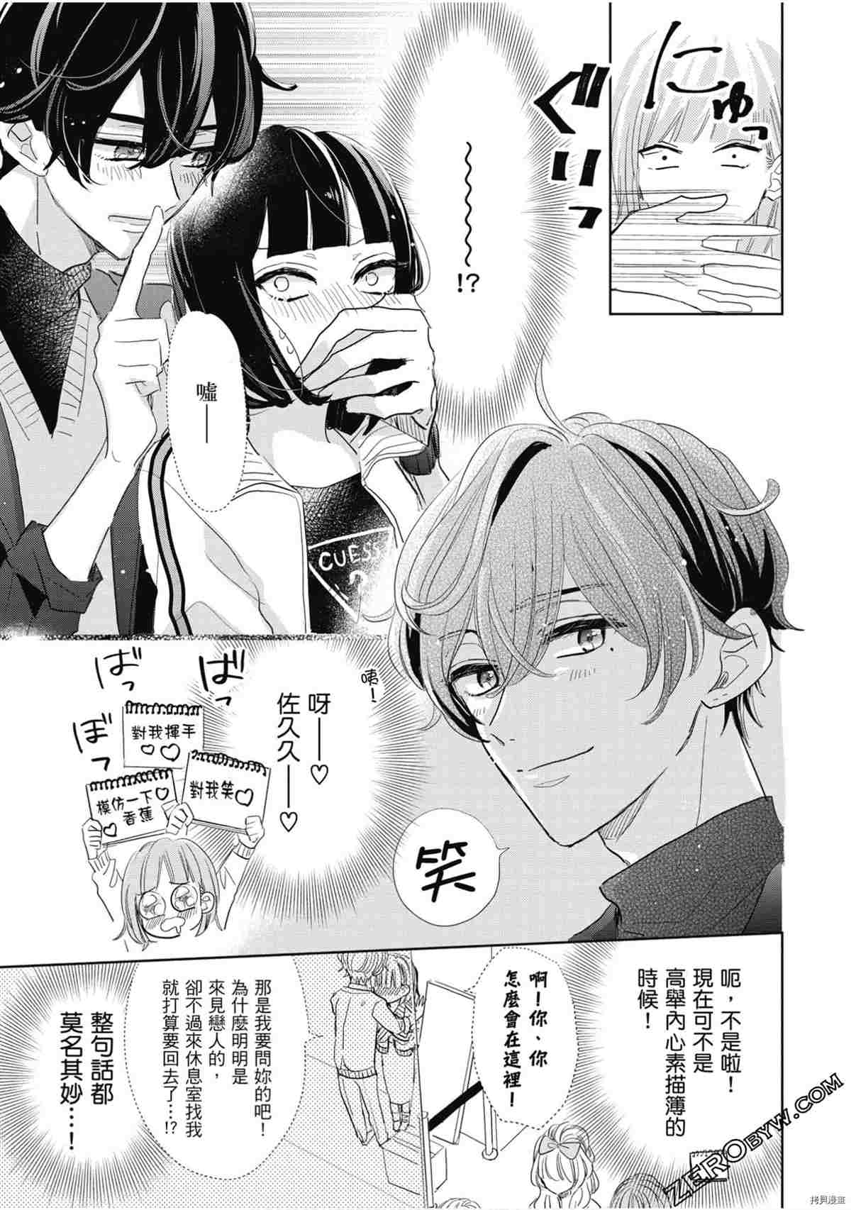 第48页
