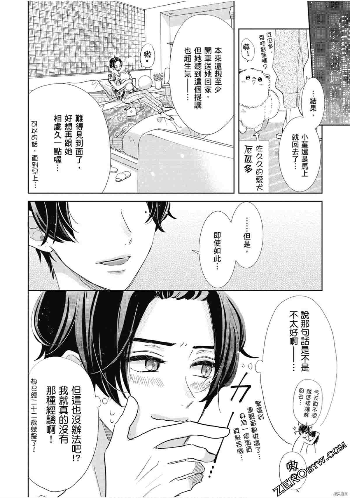 第51页