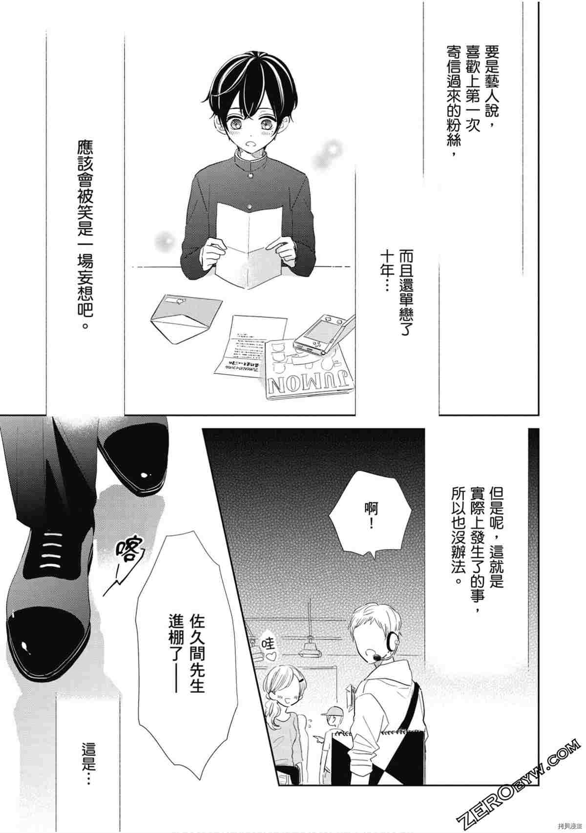 第56页