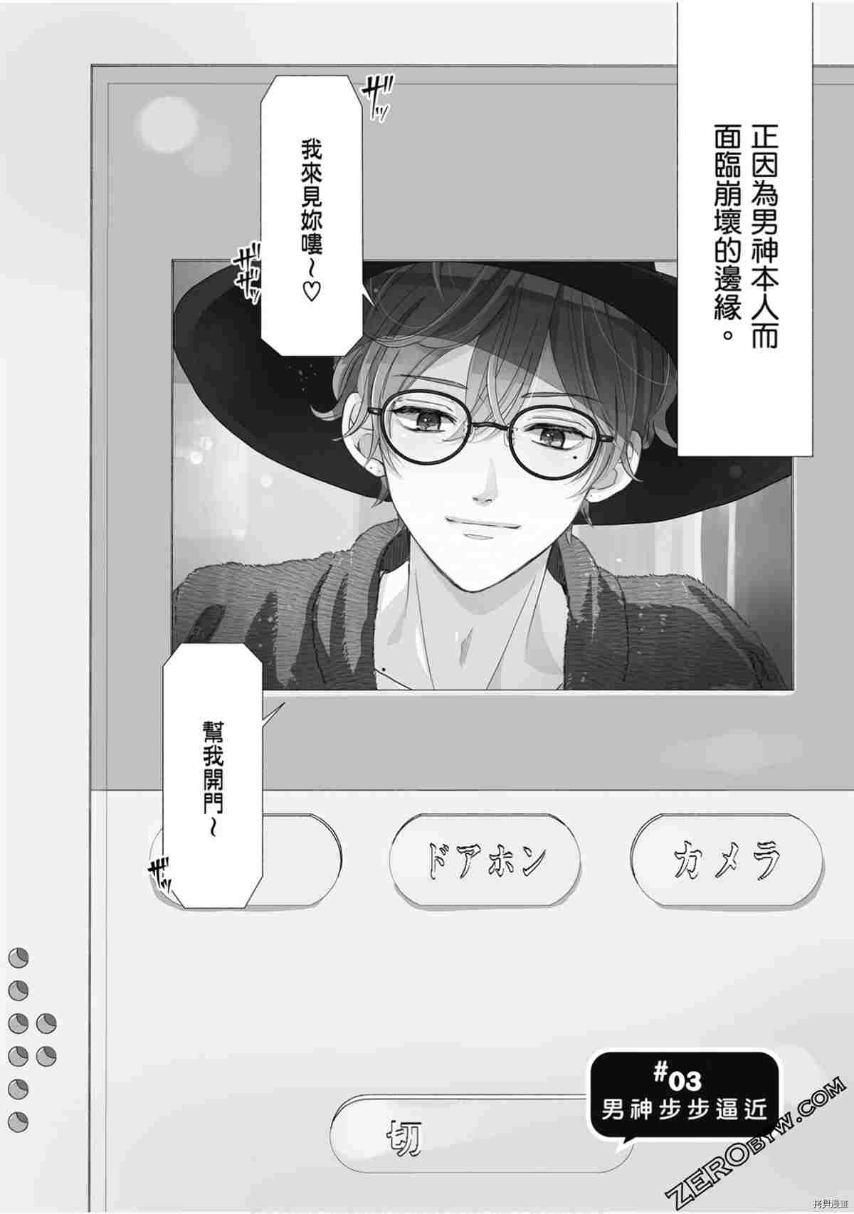 第69页