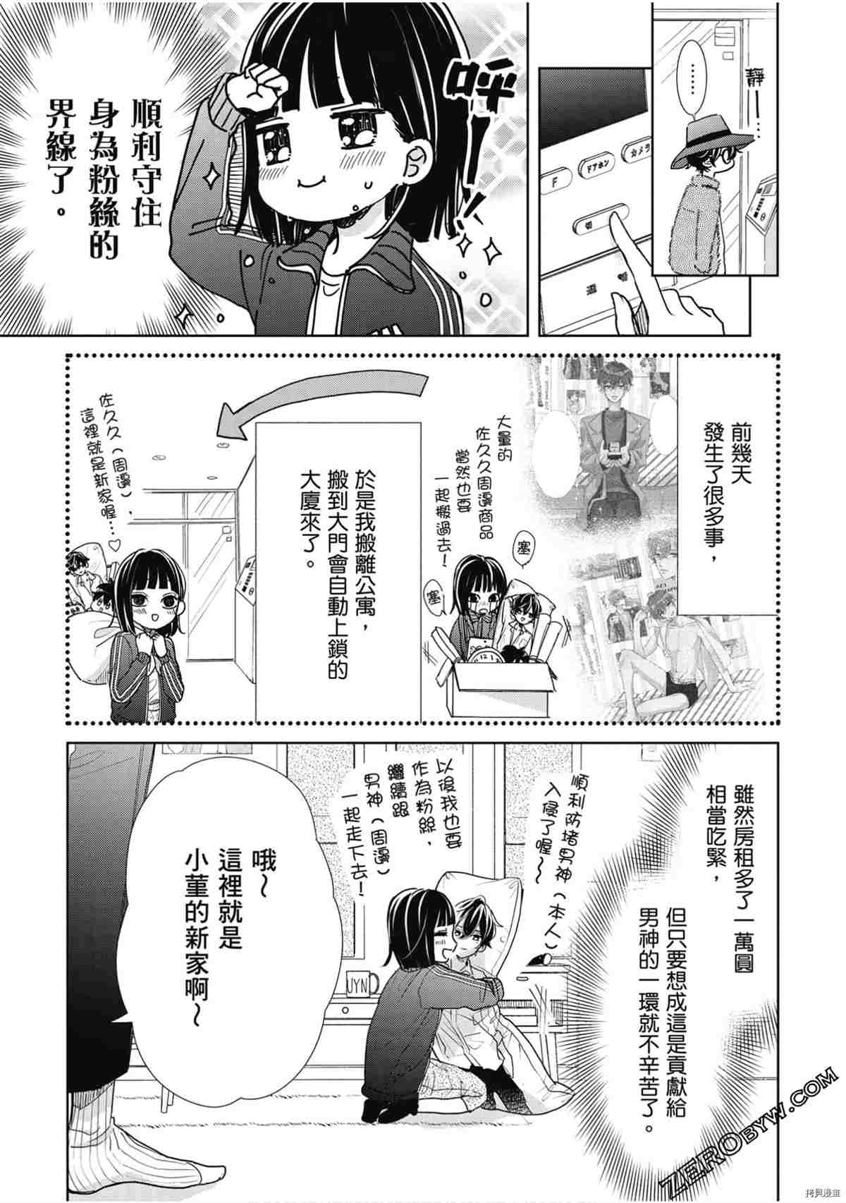第72页