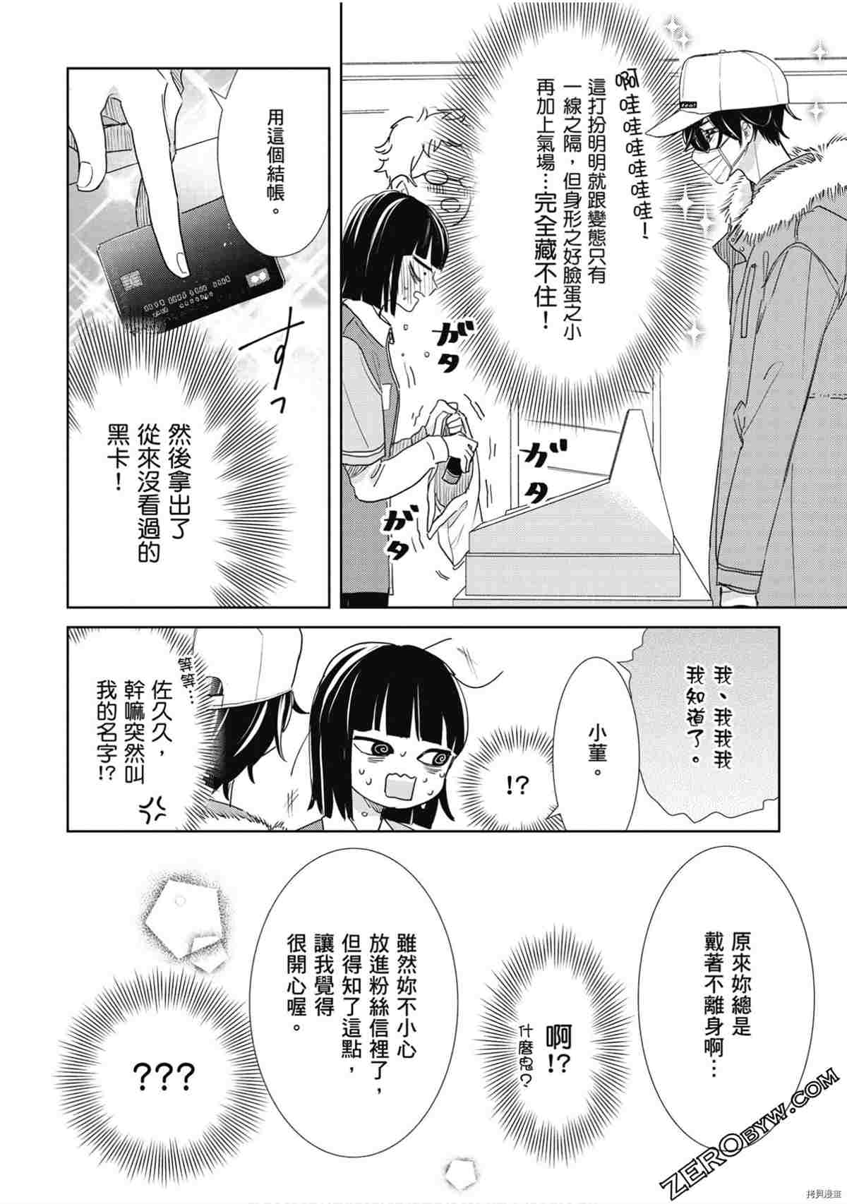 第93页