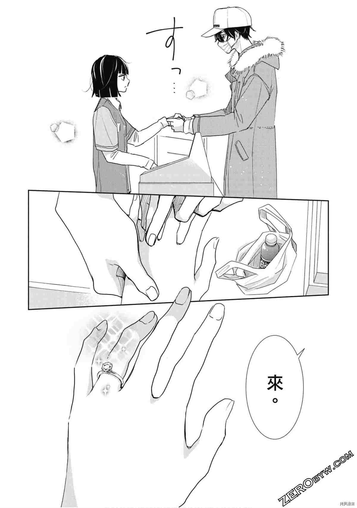 第94页