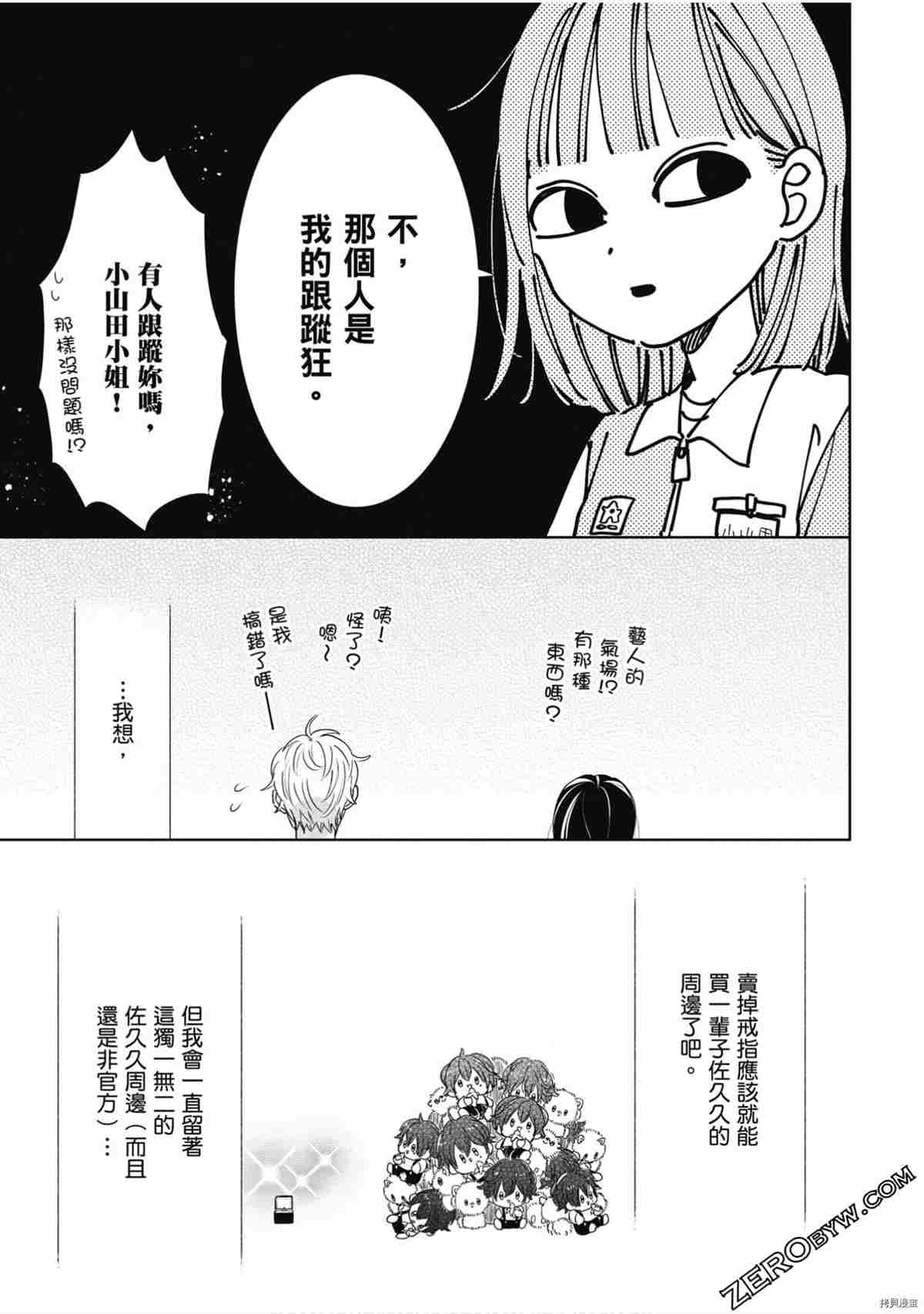 第98页