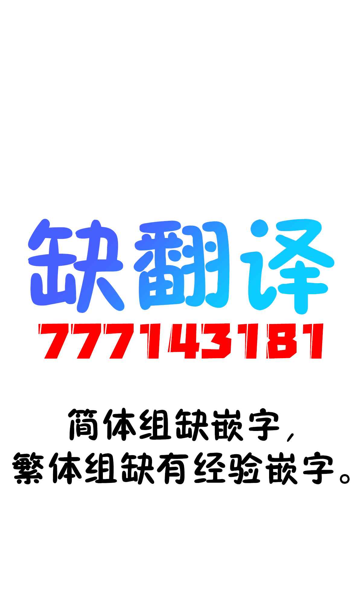 第58页