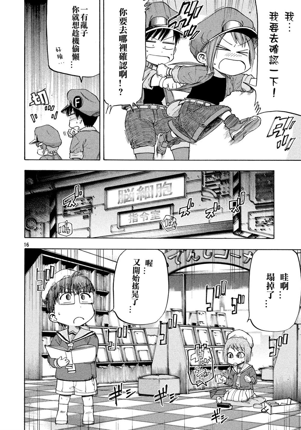 第15页