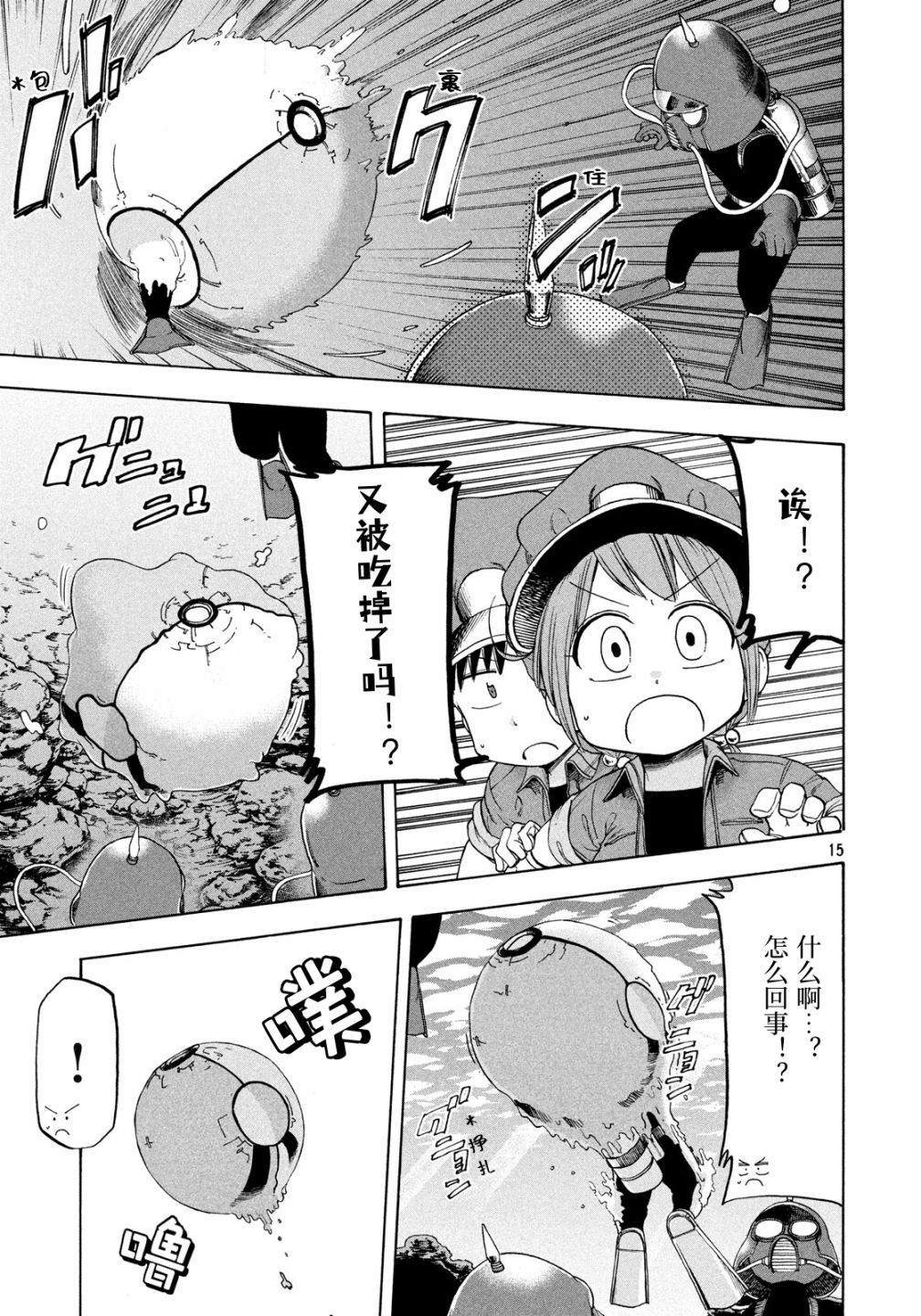 第15页