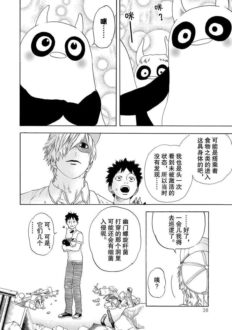 第40页