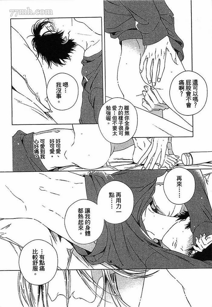 第106页