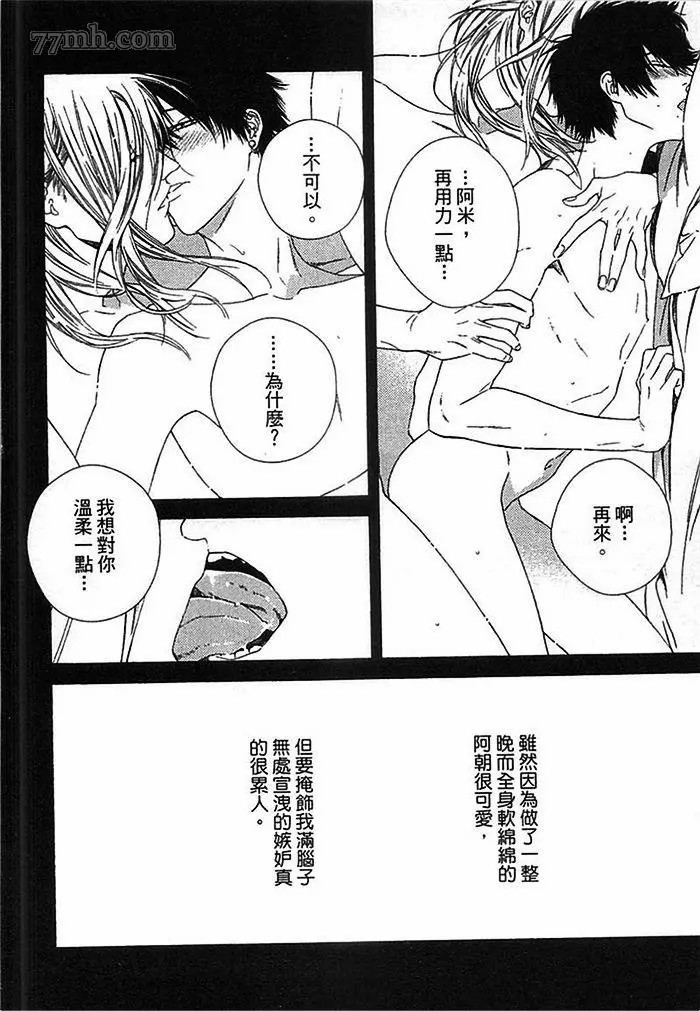 第108页