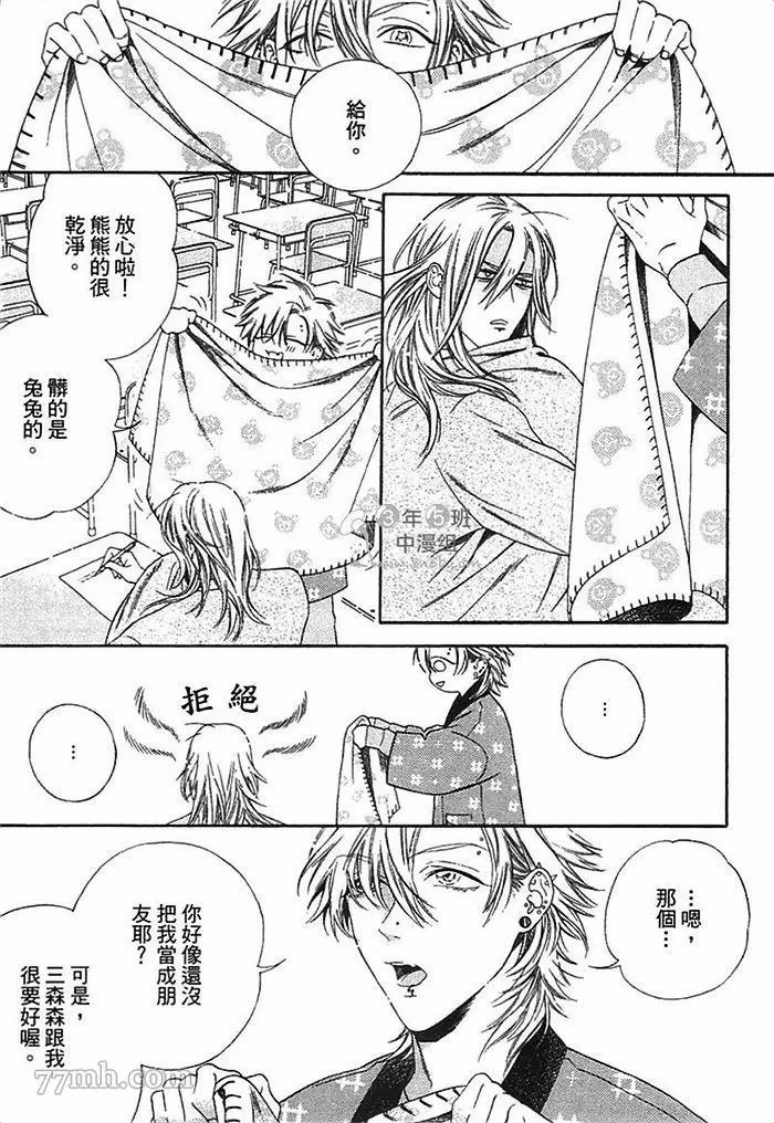 第119页