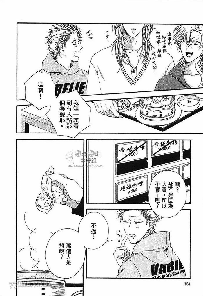 第158页